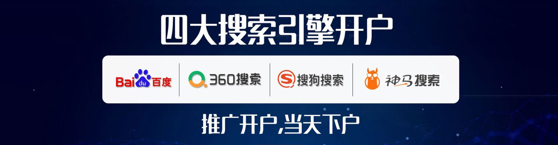 浈江快手信息流